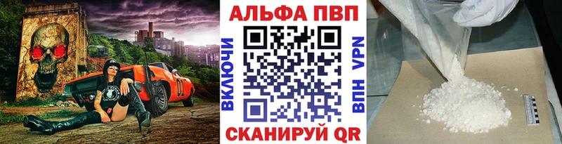 Купить закладки  Сердобск  Alpha-PVP Crystall 