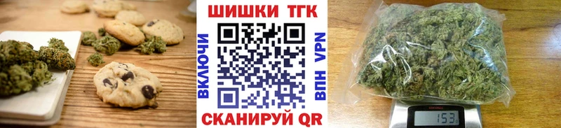 Купить  Сердобск  Canna-Cookies конопля 