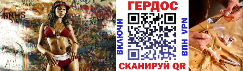 Героин гречка  Купить закладки  Сердобск 