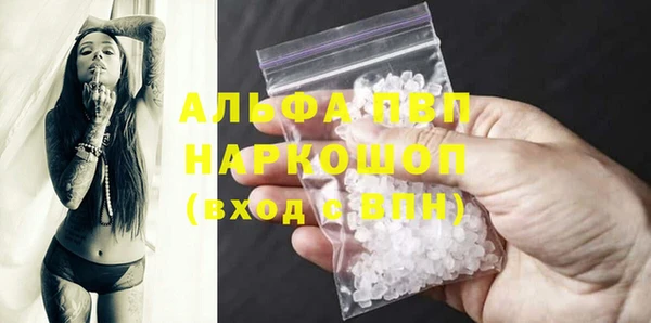 гашик Пролетарск