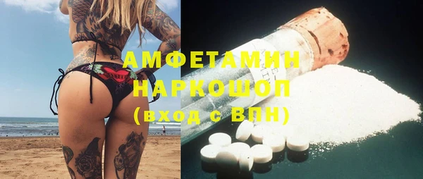 марки nbome Протвино