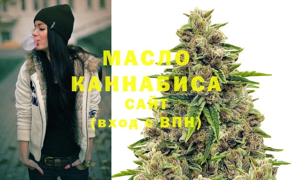 марки nbome Протвино