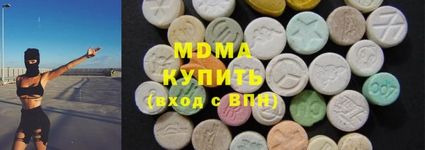 гашик Пролетарск