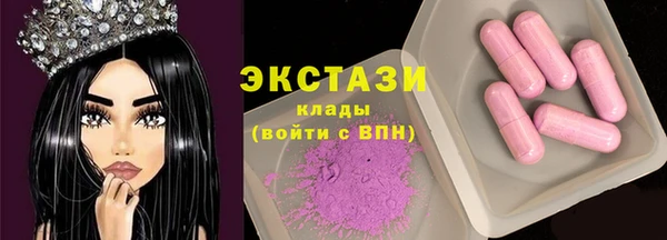 марки nbome Протвино