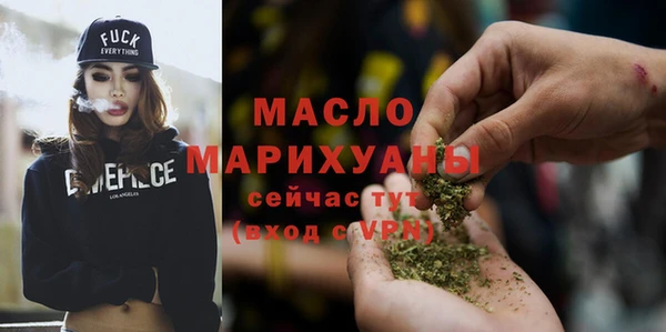 марки nbome Протвино
