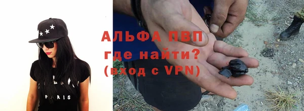гашик Пролетарск