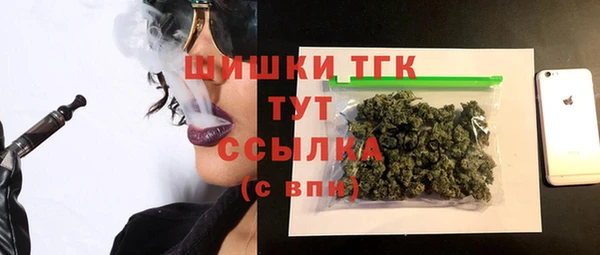 марки nbome Протвино