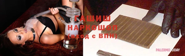 марки nbome Протвино