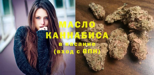 марки nbome Протвино