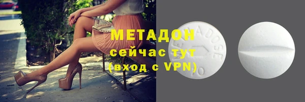 марки nbome Протвино