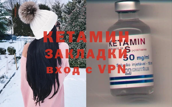 гашик Пролетарск