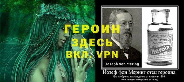 марки nbome Протвино