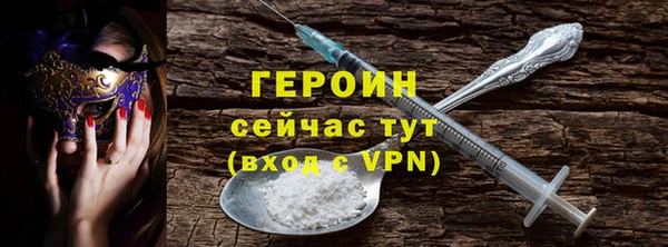 марки nbome Протвино