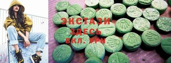 марки nbome Протвино