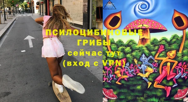 марки nbome Протвино