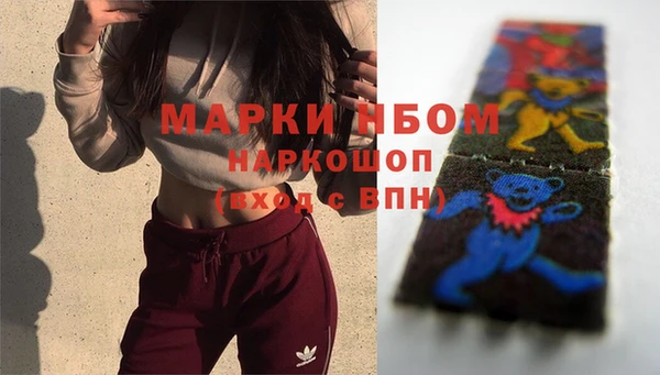 марки nbome Протвино