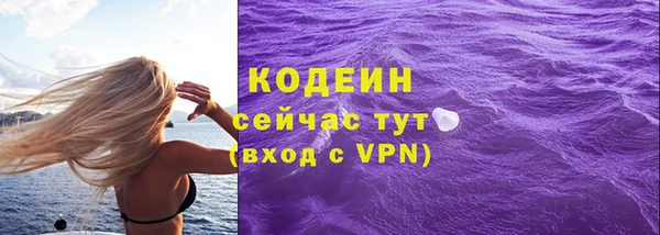 марки nbome Протвино