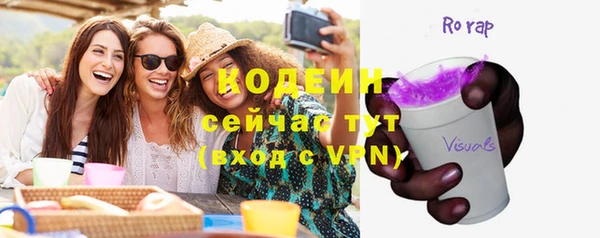 гашик Пролетарск