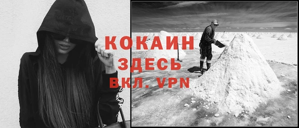 гашик Пролетарск