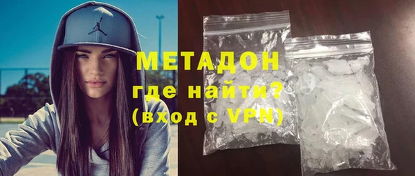 гашик Пролетарск
