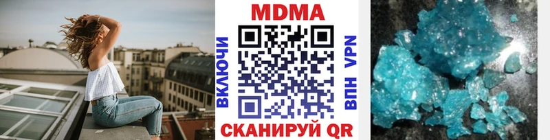 MDMA VHQ  Купить закладки  Сердобск 