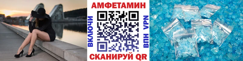 Купить закладки  Сердобск  МЕТАМФЕТАМИН витя 