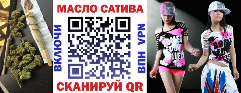 Дистиллят ТГК вейп с тгк  Купить  Сердобск 